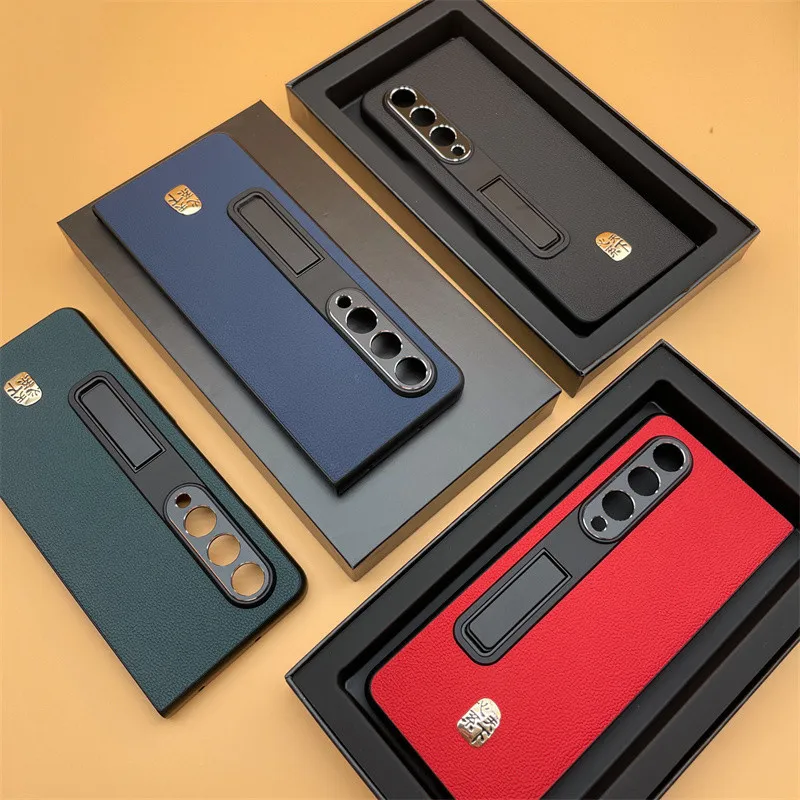 适用三星Galaxy Z FOLD4手机壳真皮支架保护壳ZFOLD4折叠屏保护套