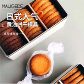 斜口扁圆慕斯硅胶模 人气腰身蕾丝花边黄油曲奇饼干模具 8连日式