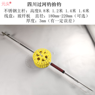 不锈钢抬钓主杆四川过江钓过河钓过江龙逗逗钓排钩钓元头渔具鱼竿