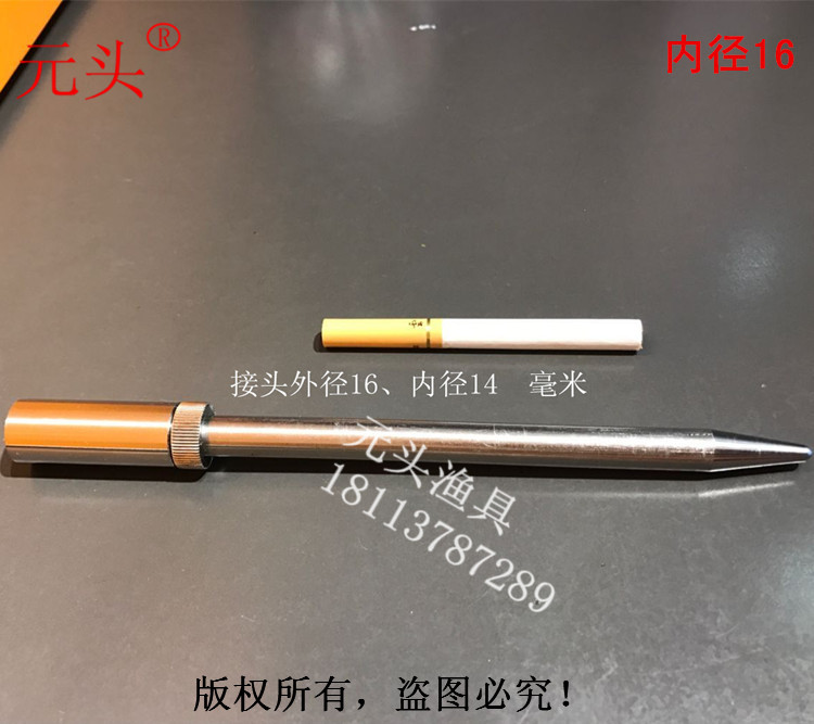 不锈钢地插插销diy自制四川抬钓过江过河钓套装配件宜宾元头渔具
