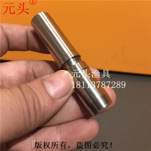 不锈钢接头DIY自制四川抬钓过江钓过河钓套装小配件宜宾元头渔具