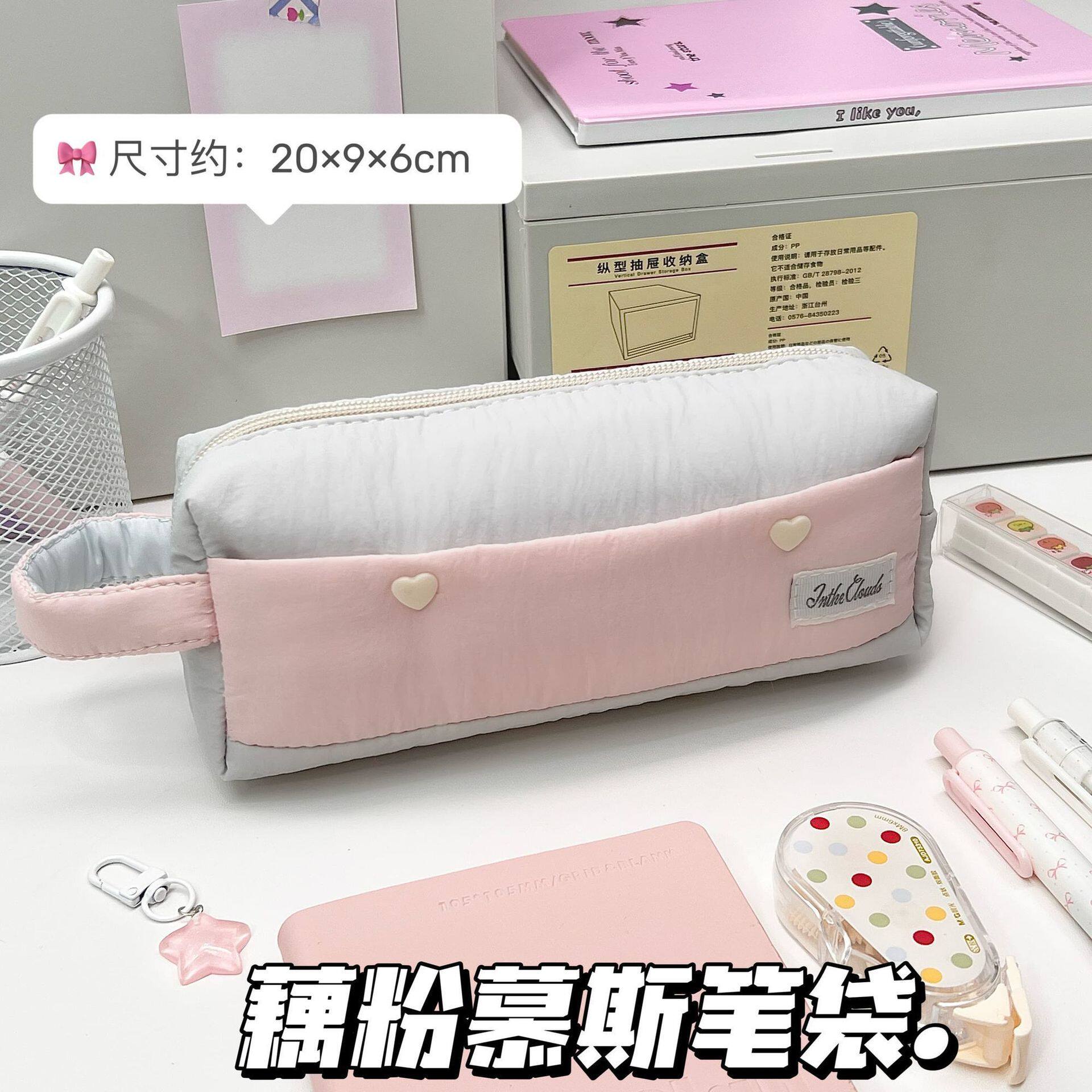ins藕粉慕斯笔袋可爱少女心初高中学生手提便携立体文具袋铅笔盒