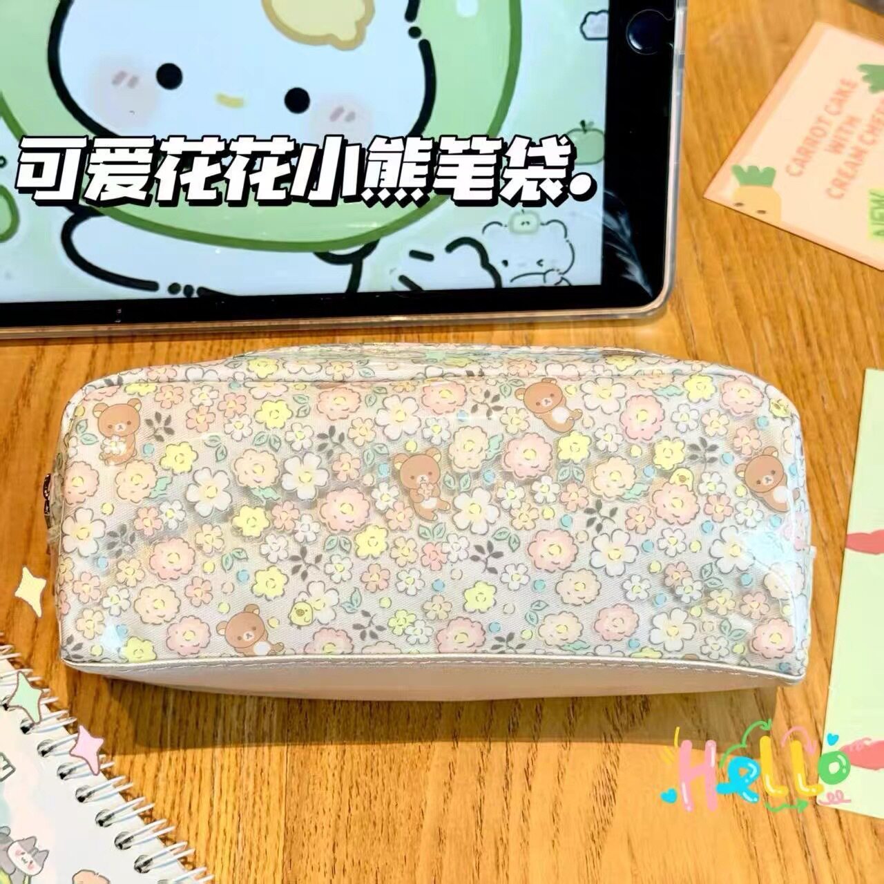 san-x日系轻松熊碎花笔袋ins可爱小众小学生初中文具收纳袋铅笔盒