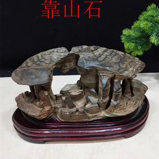 奇石靠山石观赏石山形石头新中式客厅玄关办公室桌面装饰摆件