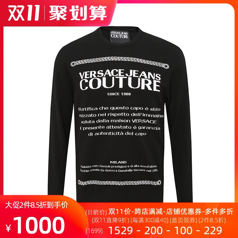 Versace/范思哲圆领印花长袖羊毛打底针织衫20春秋新品国际大牌