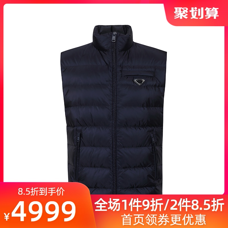 Prada/普拉达薄款男士羽绒服马甲男装白鹅绒无袖进口新开衫背心