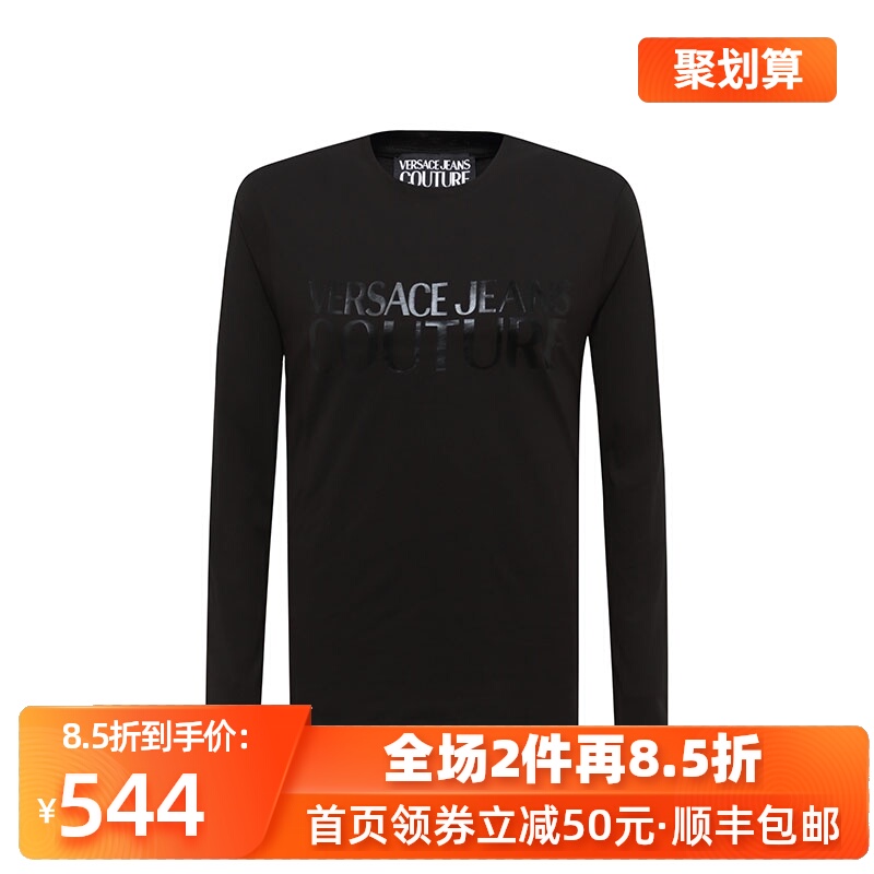 Versace/范思哲男士印花圆领长袖T恤打底衫潮现货国际大牌