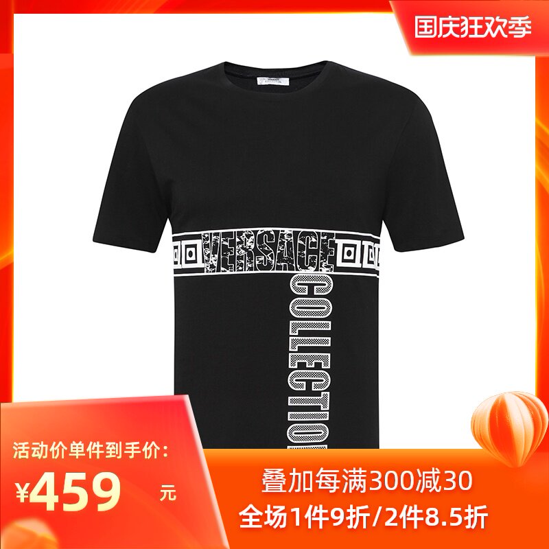 Versace Collection/范思哲小清新男士圆领短袖男装体恤衫20春夏