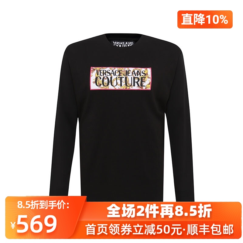 Versace/范思哲男士圆领长袖印花T恤时尚打底衫现货国际大牌