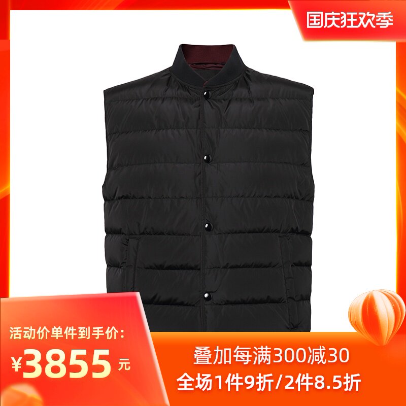 Prada/普拉达薄款男士羽绒服马甲开衫背心男装白鹅绒无袖秋冬新品