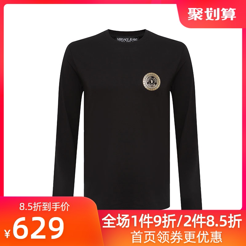 Versace/范思哲VJ男士休闲百搭全棉长袖T恤奢侈品FW20新品