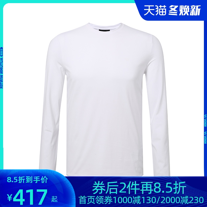 Emporio Armani/阿玛尼男士长袖T恤体恤衫小清新春秋进口圆领男装