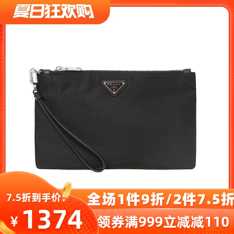 Prada/普拉达长款拉链手提袋手拿包钱包新品奢侈品男女通用