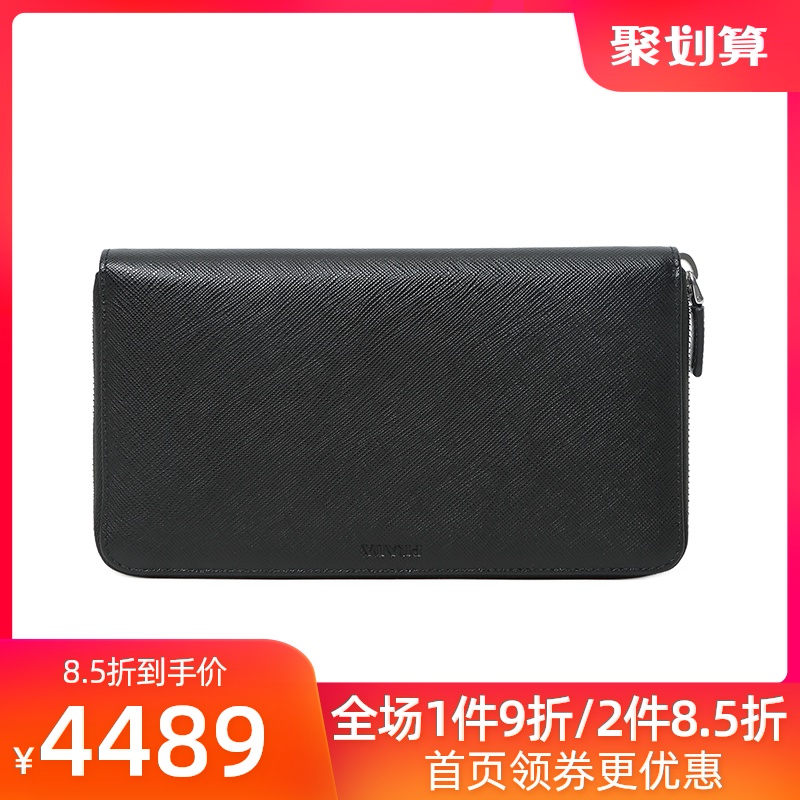 Prada/普拉达男士真牛皮拉链长款手拿包钱包钱夹新品奢侈品男包