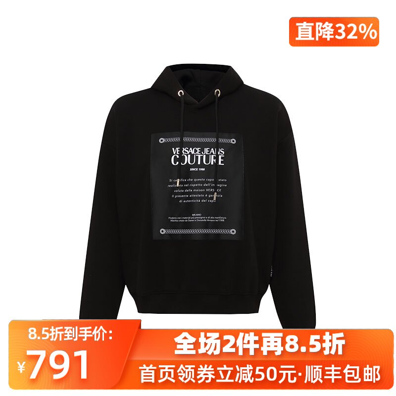 Versace/范思哲春秋新款男士印花图案长袖抽绳连帽休闲卫衣男潮