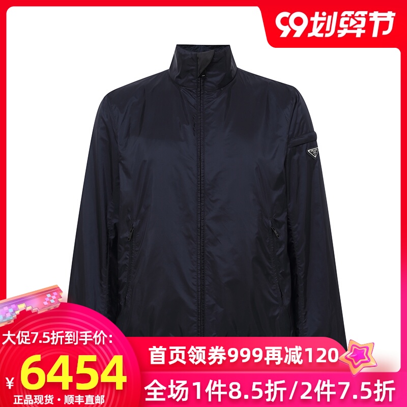 Prada/普拉达新款外套男装轻便夹克男款进口新品休闲潮男春秋新品