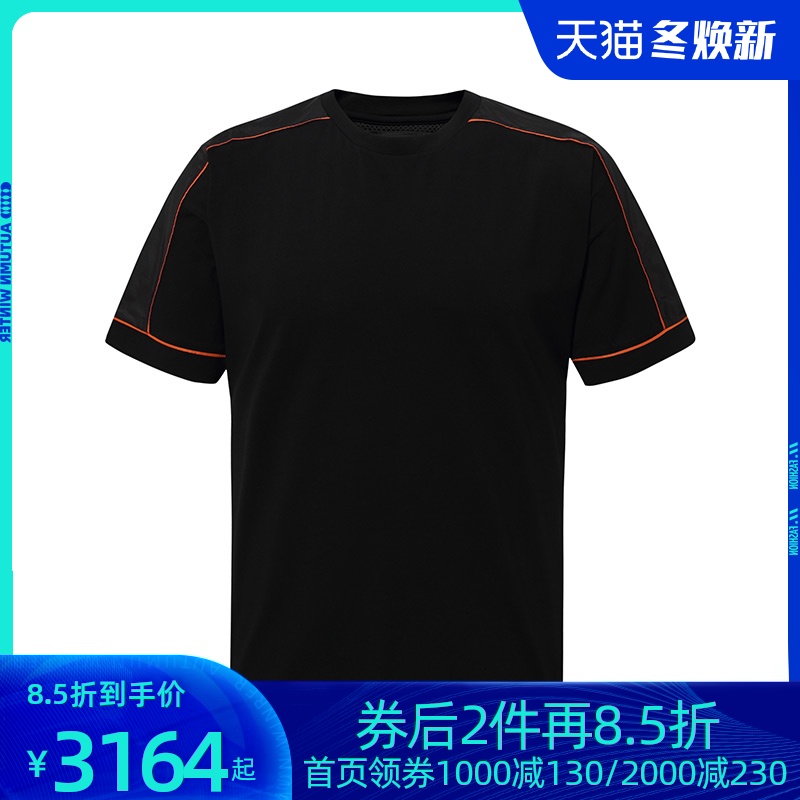 Prada/普拉达商务休闲短袖T恤男装圆领棉质短t春夏20新品体恤衫