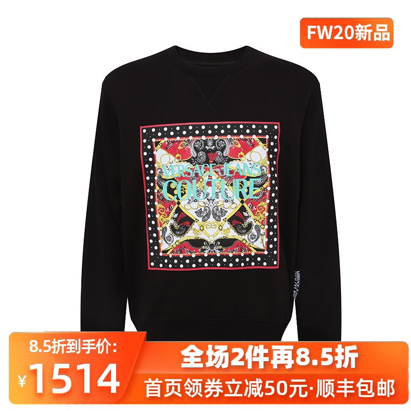 Versace/范思哲男士棉质秋冬款圆领LOGO长袖卫衣奢侈品FW20新品