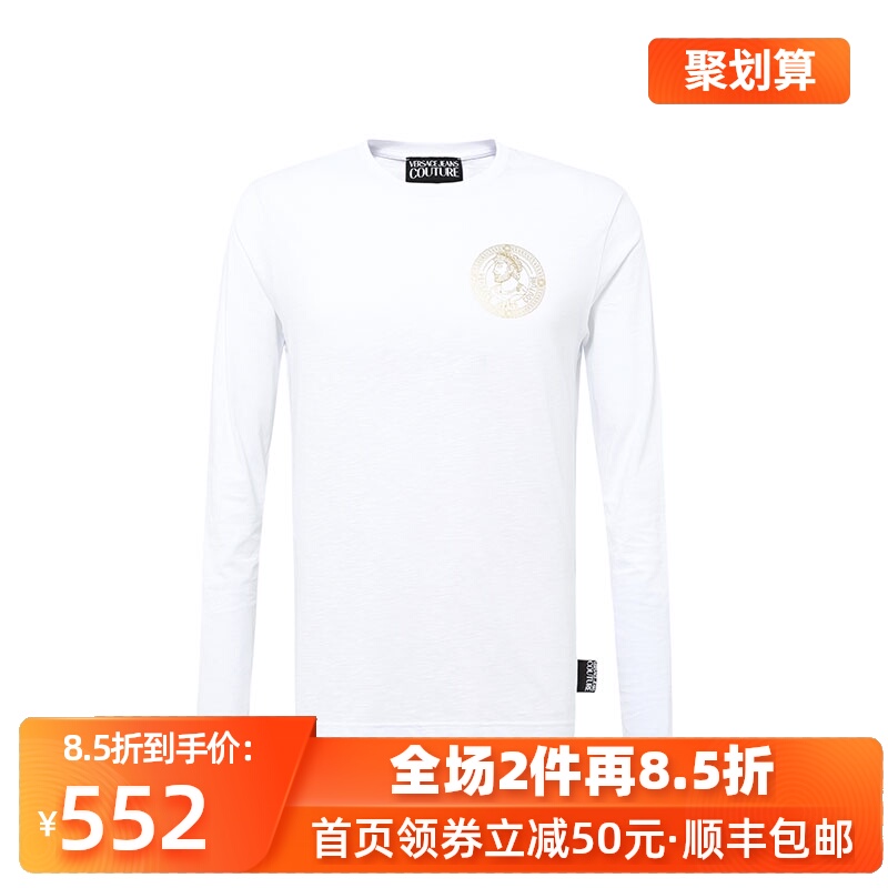 Versace/范思哲春秋新款纯色印花休闲居家圆领长袖T恤