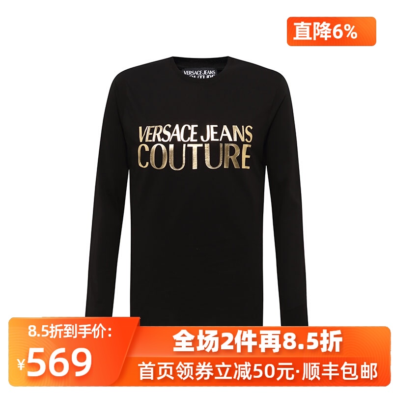 Versace/范思哲男士圆领长袖烫金印花T恤打底衫现货国际大牌