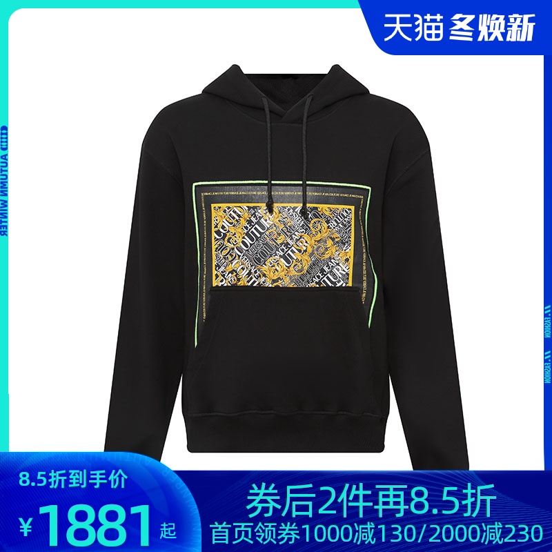 Versace/范思哲男士连帽抽绳休闲印花LOGO长袖卫衣奢侈品20新品