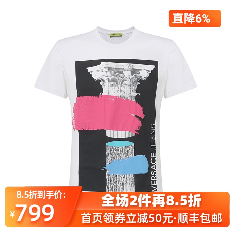 Versace/范思哲大满花T恤男装短袖圆领体恤衫潮男t男欧美新品活力
