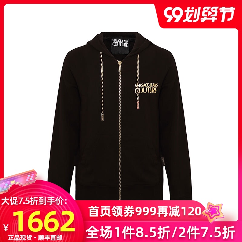 Versace/范思哲男士纯色纯棉金属帽绳连帽外套夹克春秋新品奢侈品
