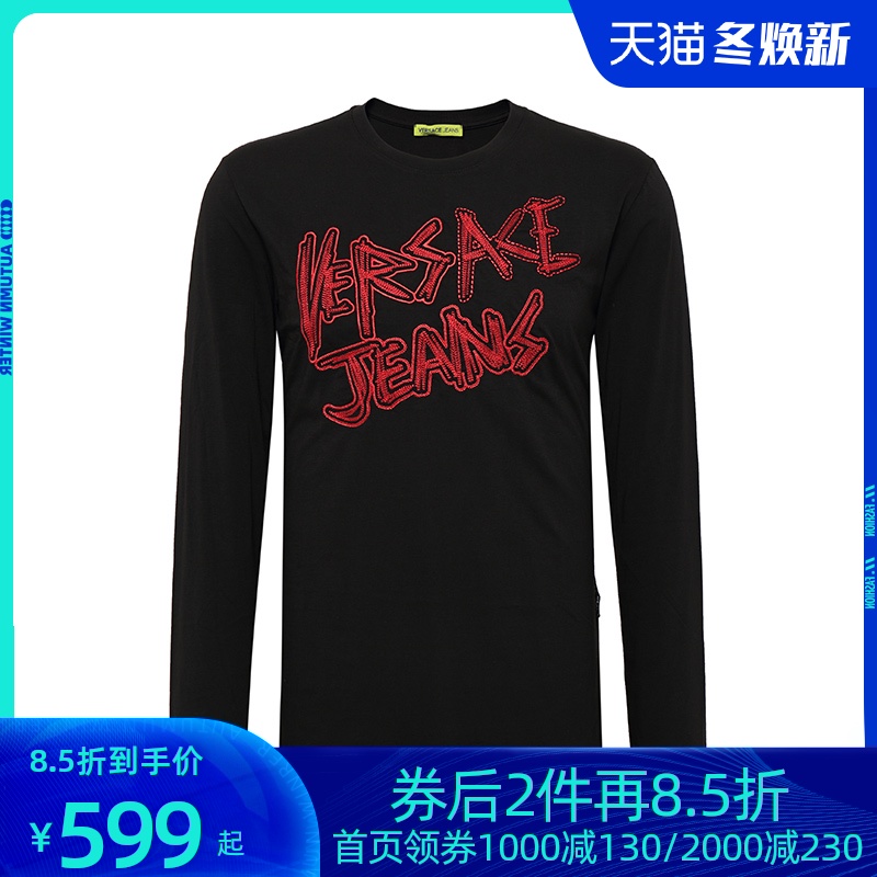 Versace/范思哲男士长袖T恤LOGO绣花圆领体恤衫小清新春秋新品长t