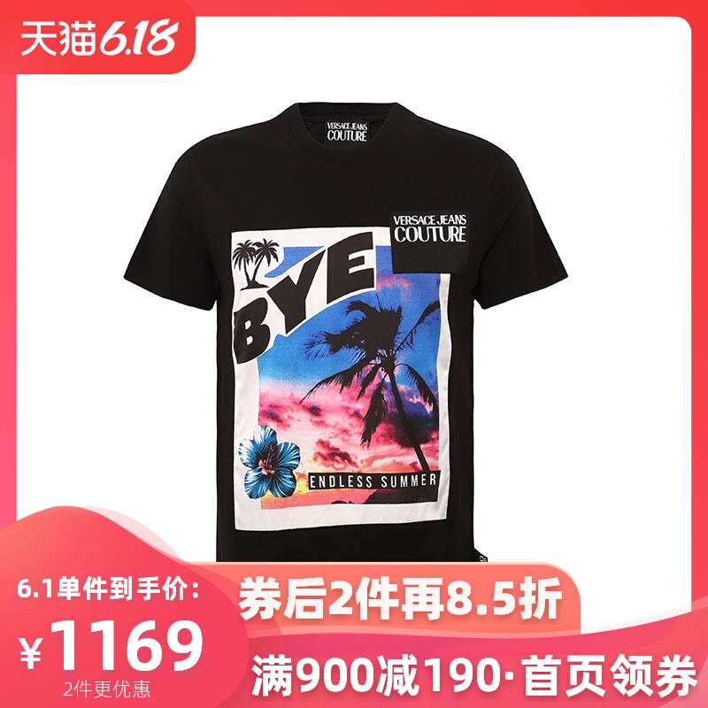 Versace/范思哲男士风景印花纯棉短袖T恤20夏季新品奢侈品男装