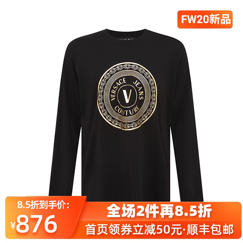 Versace/范思哲男士秋冬圆形链条微标印花棉质男士长袖T恤20新品