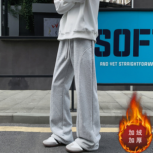 斜切弯刀卫裤男冬季新款运动休闲垂感裤子美式复古宽松直筒阔腿裤