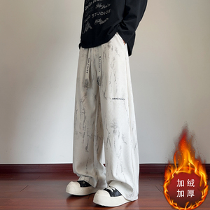 扎染重磅卫裤男冬季新款加绒加厚痞帅潮流休闲裤子宽松直筒阔腿裤
