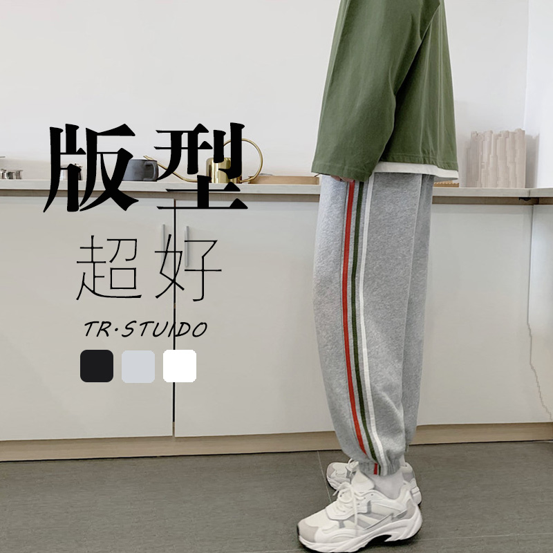 Hong Kong style spring pants men's casual sports pants striped Leggings