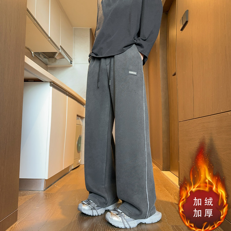 水洗黑色卫裤男冬季新款加绒加厚休闲长裤子垂坠感宽松直筒阔腿裤