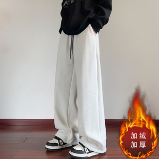 人字纹重磅卫裤男冬季新款高级感加绒加厚休闲裤子宽松直筒阔腿裤
