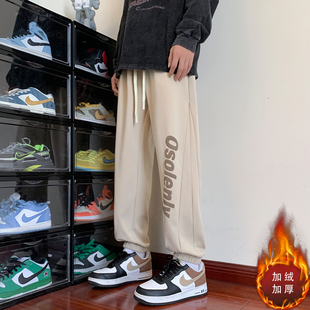 卫裤男款冬季青少年束脚大码宽松运动休闲裤美式加绒加厚重磅裤子