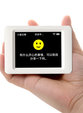 小智AI智能机器人esp32豆包对话儿童情感陪伴deepseek语音学习4G