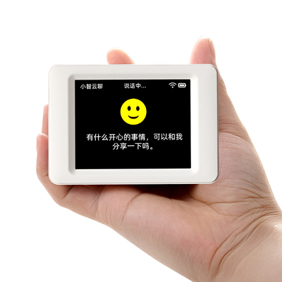 小智AI对话陪伴机器人S3