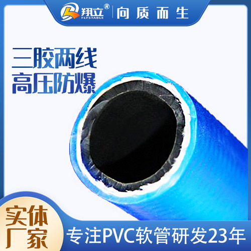 PVC氧气乙炔管内径10mm壁厚3mm三胶两线高压耐寒焊割气动软管