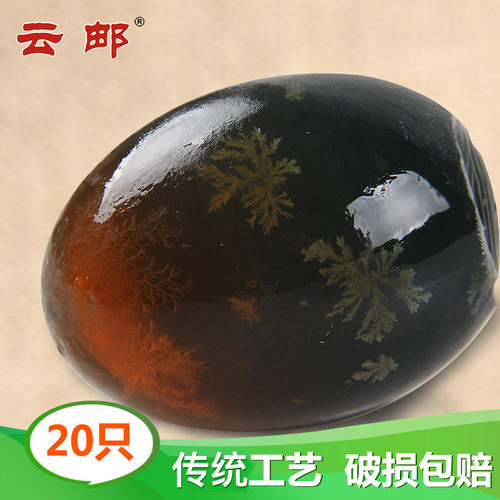 高邮松花蛋65克农家传统无铅工艺