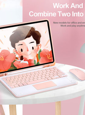 适用iPad苹果平板电脑保护套蓝牙键盘第七代7第八代8第九代9外壳皮套全包10.2英寸套子iP带笔槽防摔爱派支架