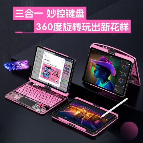 适用于Apple苹果ipad MK2N3TA/A妙控键盘保护套mk2p3ch/a平板电脑壳A2605外壳mk2l3 ZP/A皮套10.2寸iPad九代