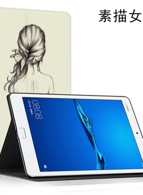 适用华为平板MON一AL19B保护套8寸c5皮套monal19外壳M0N-W19 _Wl9