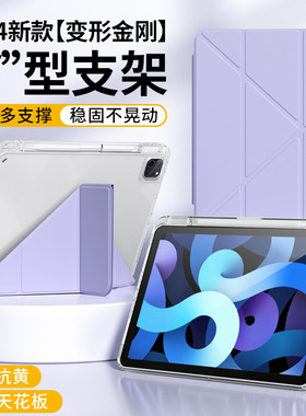 适用iPadMW762保护套MW792 MW752 MW782 MW742 MW772苹果平板电脑外壳ZP保护壳CH/A带笔槽支架防摔皮套