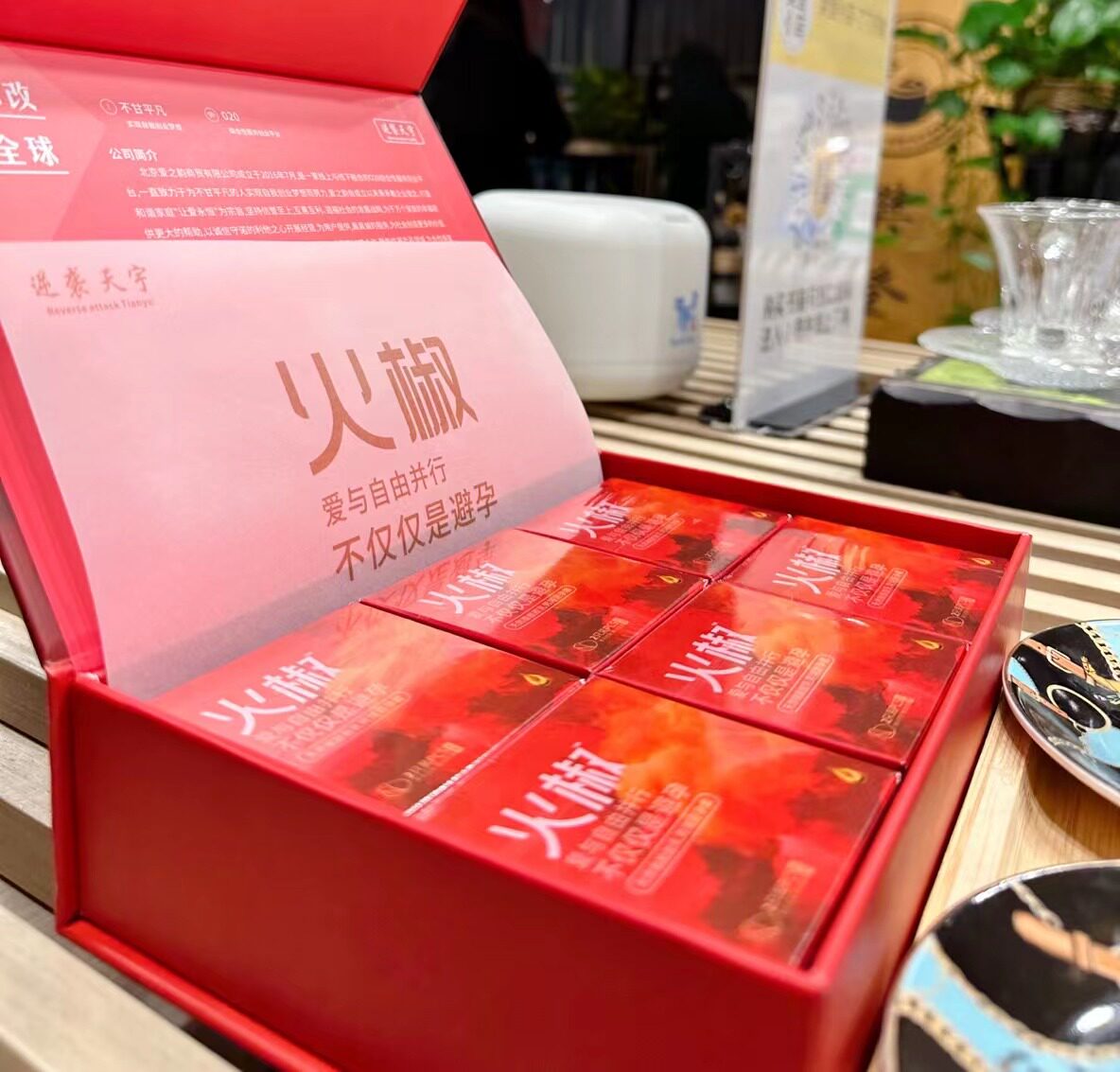 火椒精油避孕套v7升级款天然乳胶超薄滋润男女通用抖音同款火椒套