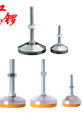 红锣铝型材配件蹄角镀锌重型调整脚调节脚杯地脚金属底盘橙色防滑