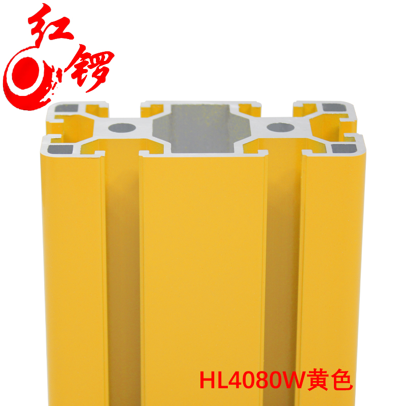 欧标喷涂黄色型材组装材料工业