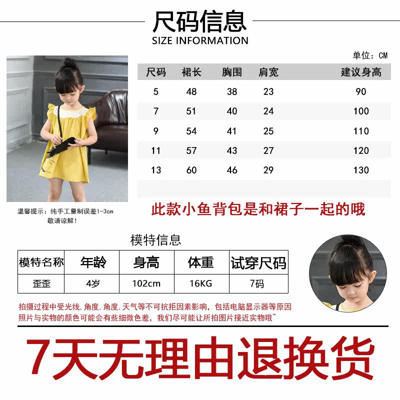 Robes pour fille - Ref 2043394 Image 5