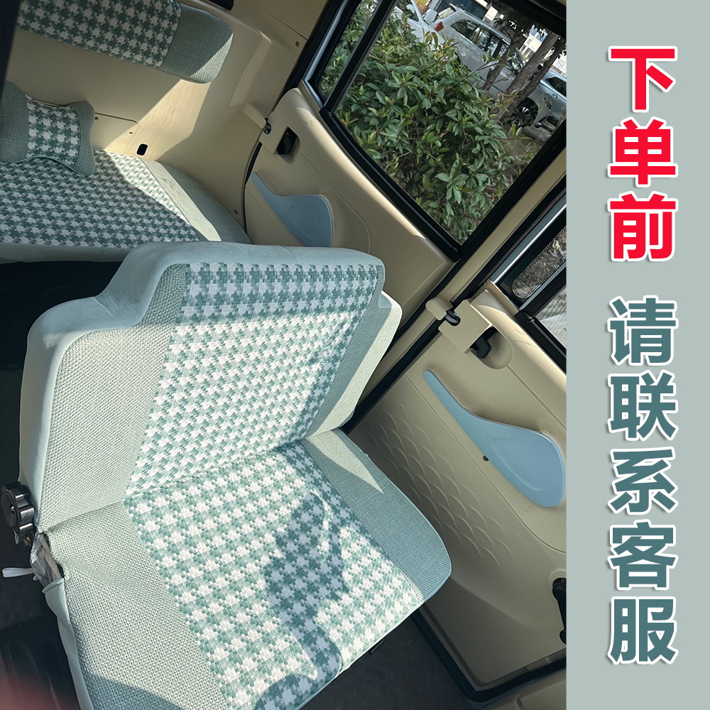 海宝巧可凌云玉麒麟金凤凰海米柠檬把式草莓海豹新猎豹电动车座套