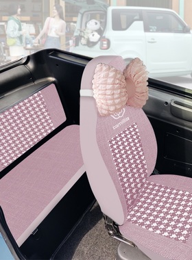 专用于雅迪EV301/奥牛米兰电动三轮车内饰用品坐垫套座套四季通用